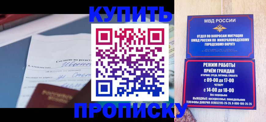 регистрация в Михайлове